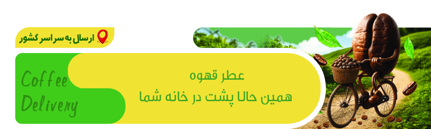 پست